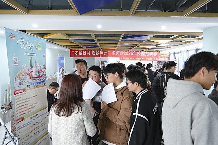 巢湖學院 招才引智 專場招聘會_合肥市包河區人社局 優質企業 招聘崗位_巢湖學院官網