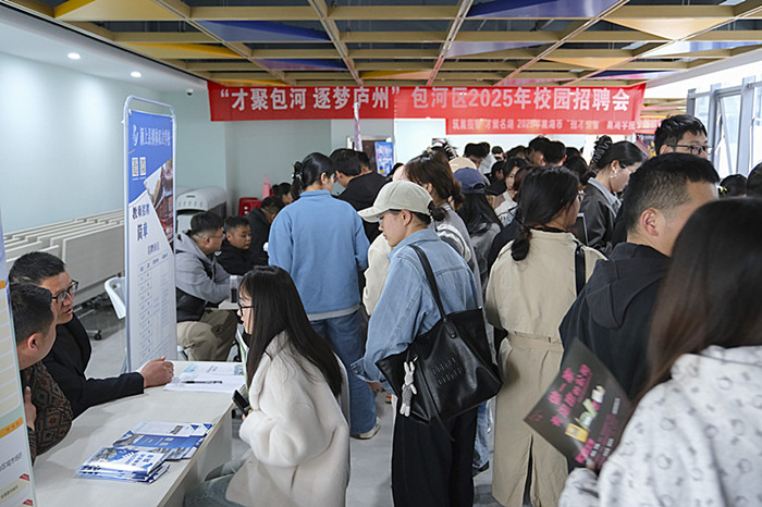 巢湖學院 招才引智 專場招聘會_巢湖學院官網_合肥市包河區人社局 優質企業 招聘崗位