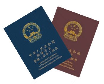 翻譯資格考試報名條件_翻譯資格證書含金量排名_CATTI證書考試要求
