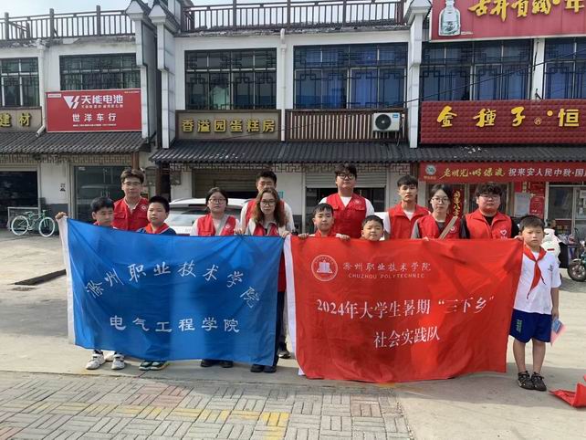 滁州職業技術學院 少先隊實踐營 團團帶隊_滁州技術學院