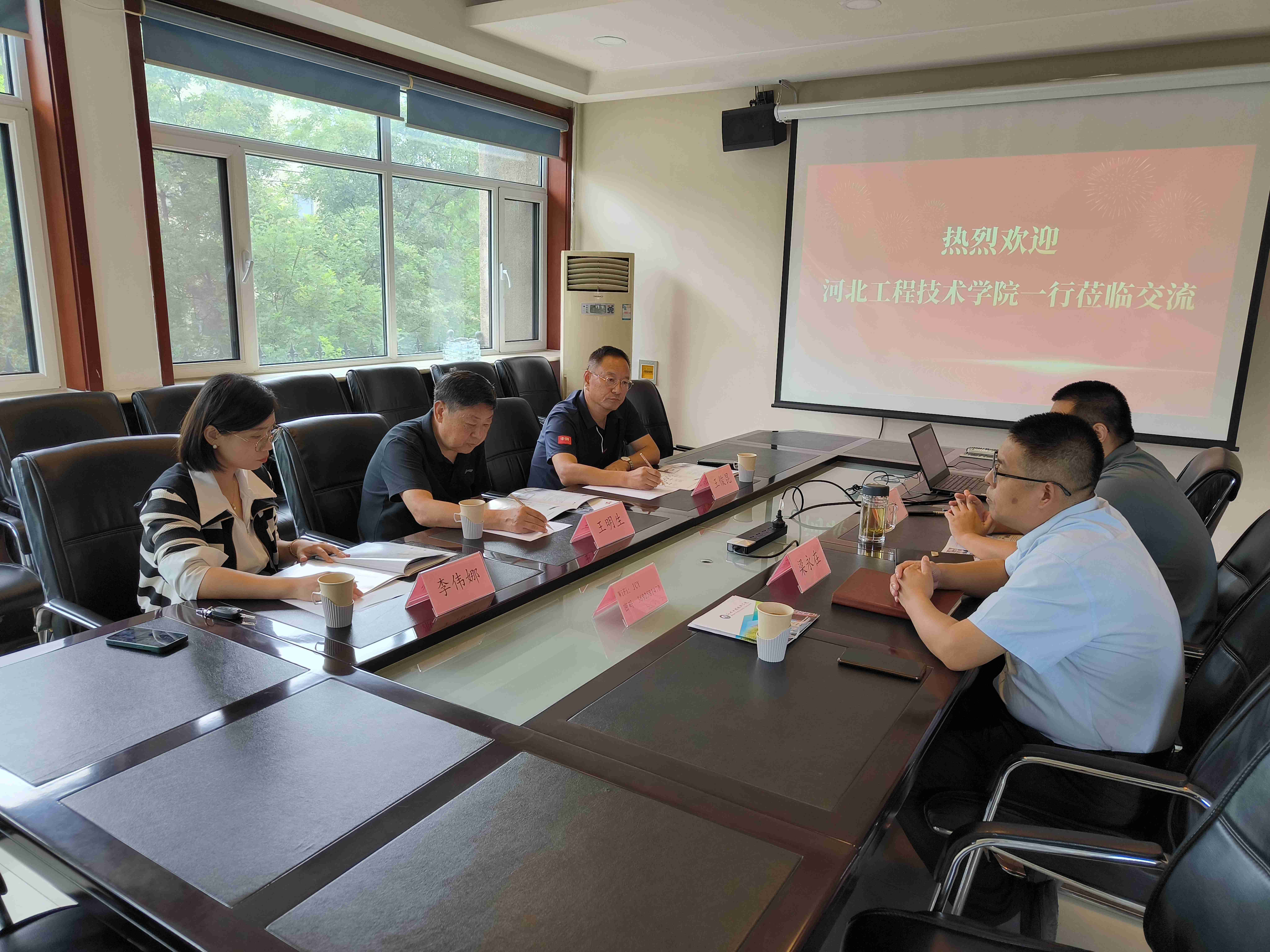 河北建材教務(wù)處_產(chǎn)教融合綠色建材技術(shù)研發(fā)_校企合作綠色建材