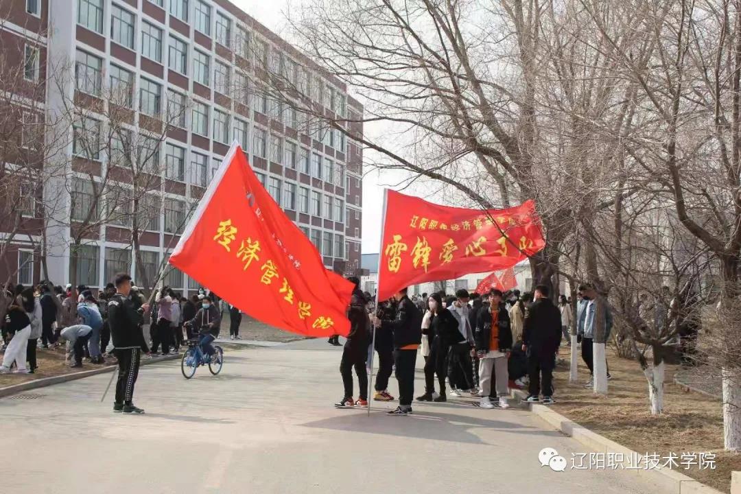 遼陽職業技術學院歷史沿革_撫順師范高等專科_遼陽職業技術學院榮譽資質