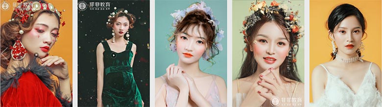 教化妝培訓(xùn)學(xué)校_廣州化妝培訓(xùn)學(xué)校排名_廣州菲菲化妝培訓(xùn)學(xué)校