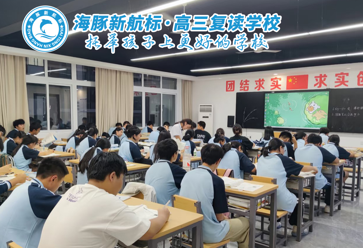 太原高考沖刺補(bǔ)習(xí)全日制學(xué)校推薦_2025太原一本分?jǐn)?shù)線(xiàn)_太原高考復(fù)讀機(jī)構(gòu)分?jǐn)?shù)線(xiàn)