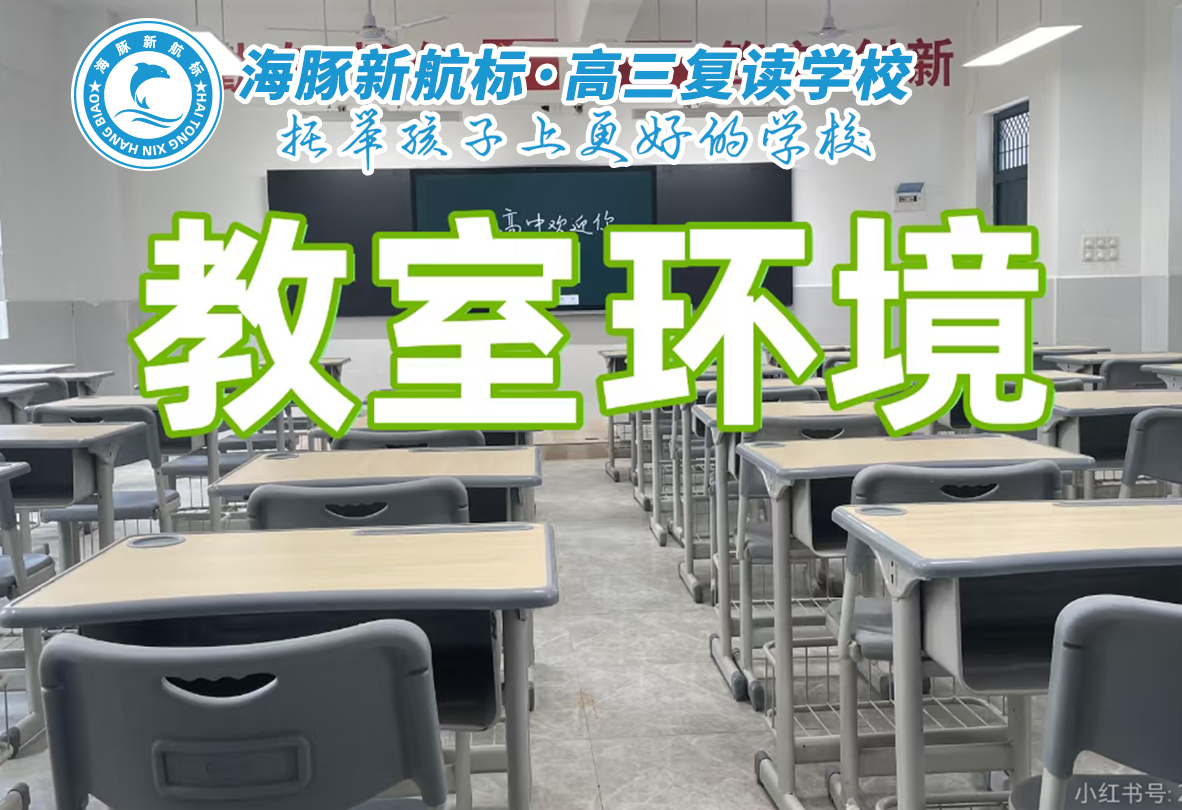 2025太原一本分?jǐn)?shù)線(xiàn)_太原高考復(fù)讀機(jī)構(gòu)分?jǐn)?shù)線(xiàn)_太原高考沖刺補(bǔ)習(xí)全日制學(xué)校推薦