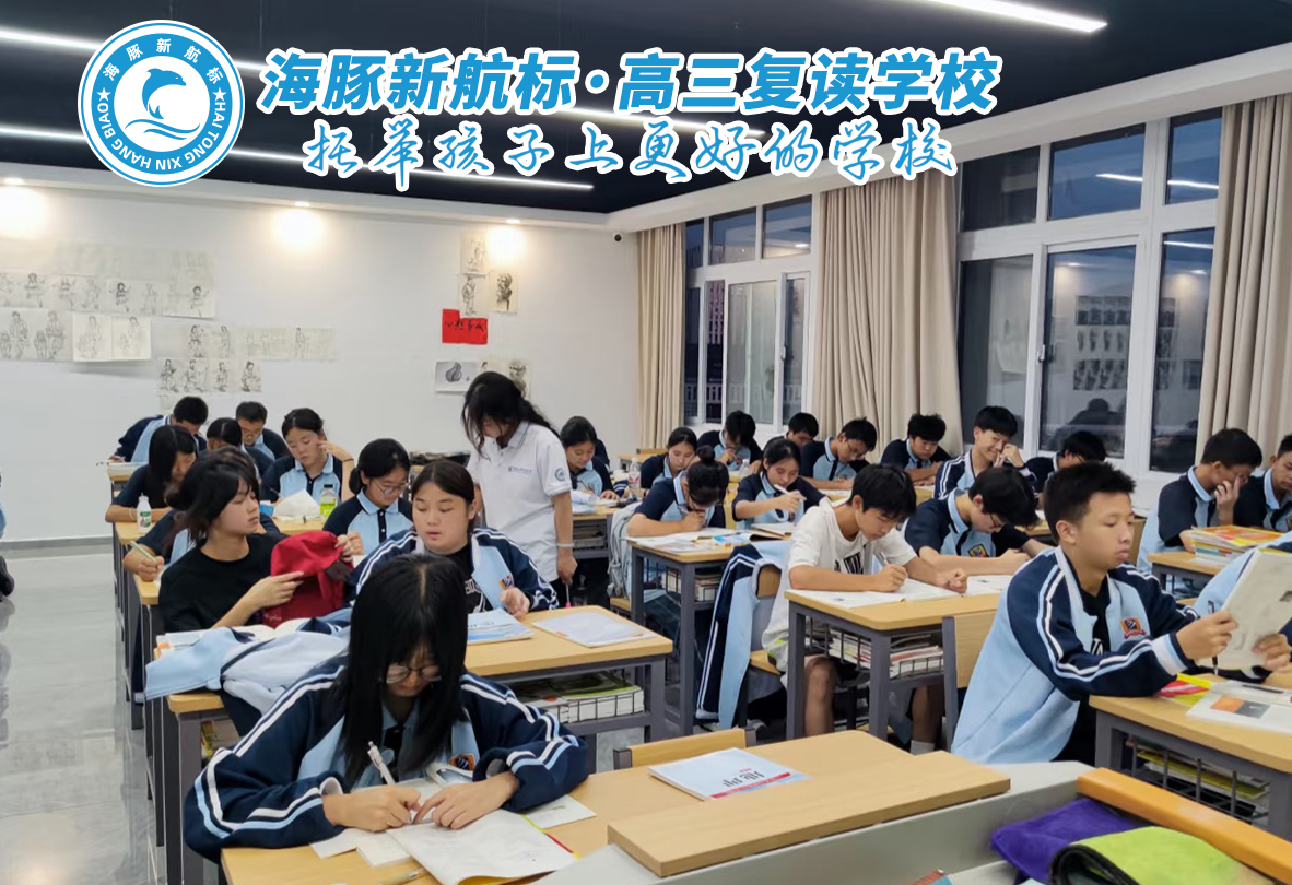 2025太原一本分?jǐn)?shù)線(xiàn)_太原高考沖刺補(bǔ)習(xí)全日制學(xué)校推薦_太原高考復(fù)讀機(jī)構(gòu)分?jǐn)?shù)線(xiàn)