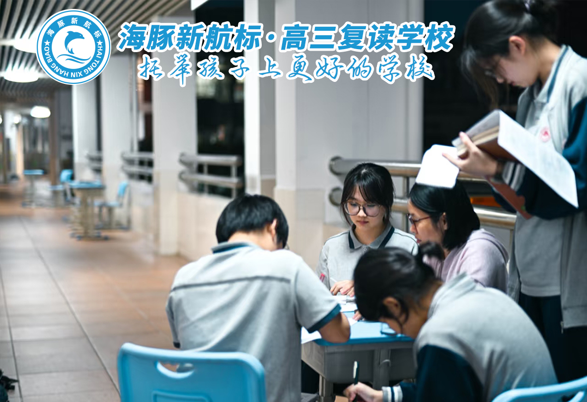 2025太原一本分?jǐn)?shù)線(xiàn)_太原高考沖刺補(bǔ)習(xí)全日制學(xué)校推薦_太原高考復(fù)讀機(jī)構(gòu)分?jǐn)?shù)線(xiàn)